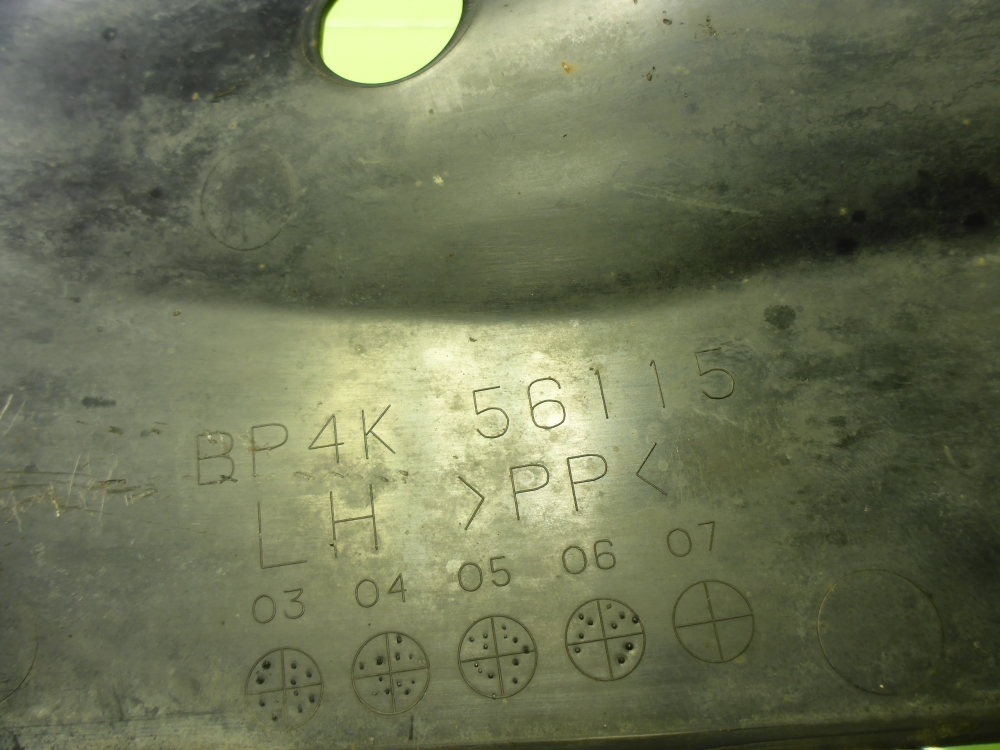 Пыльник двигателя боковой левый