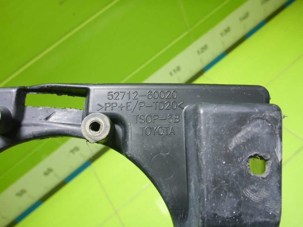 Кронштейн фары противотуманной левой