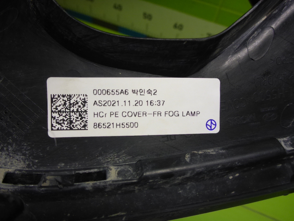 Рамка противотуманной фары левой