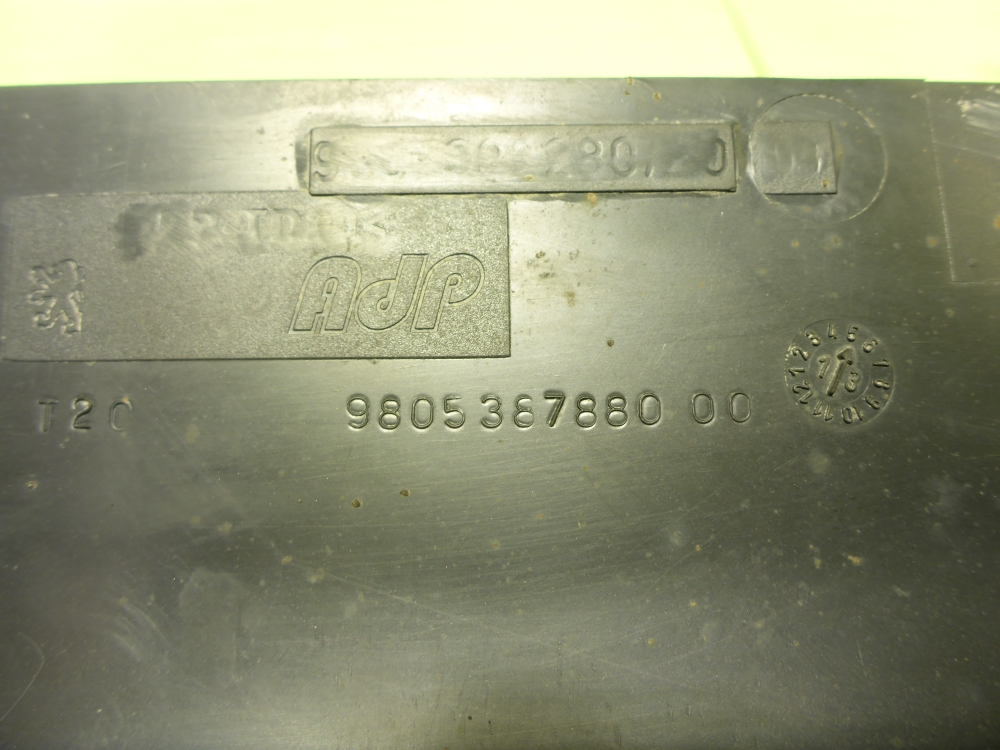 Пыльник (кузов наружные)