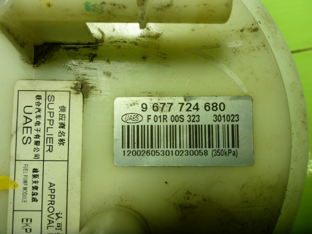 Насос топливный электрический