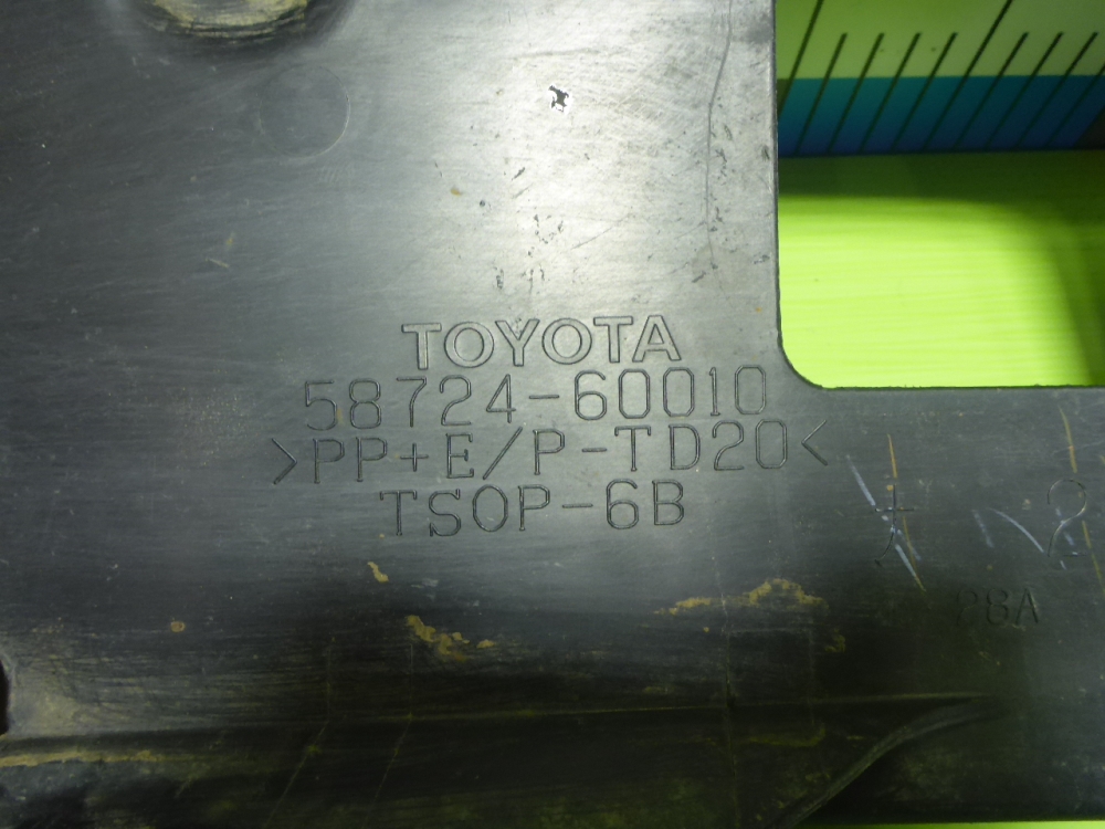 Пыльник (кузов наружные)