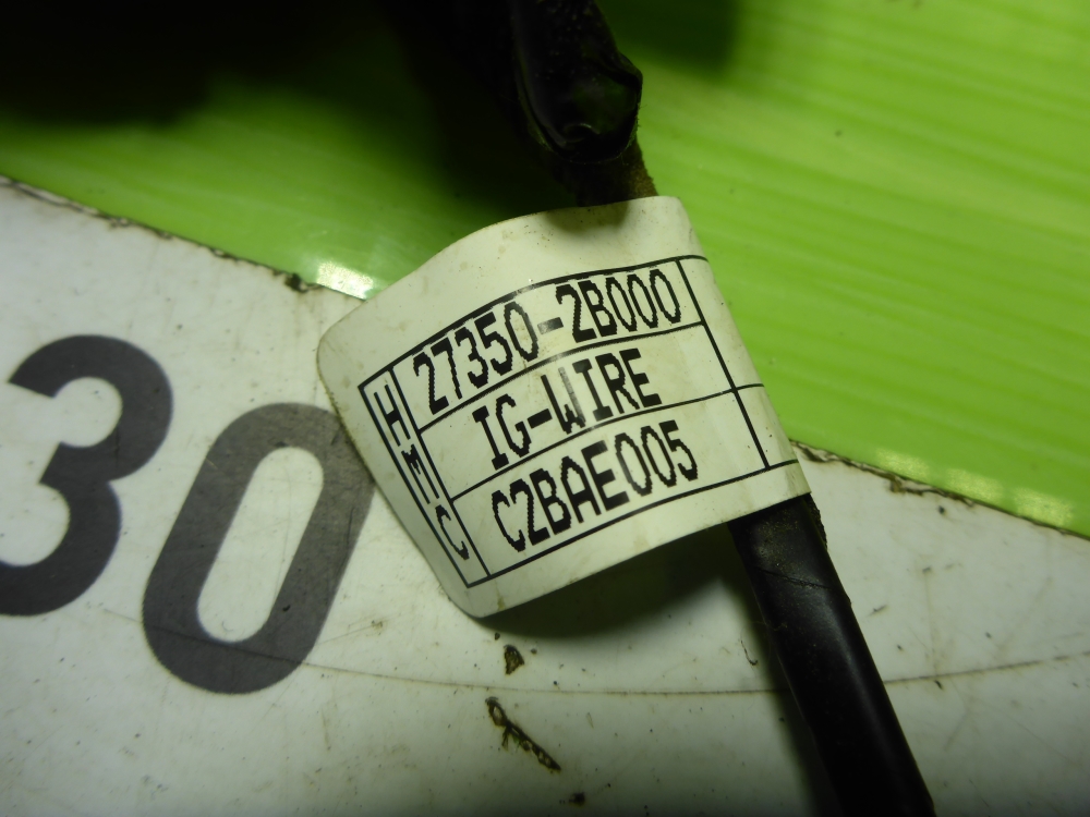 Проводка (коса)