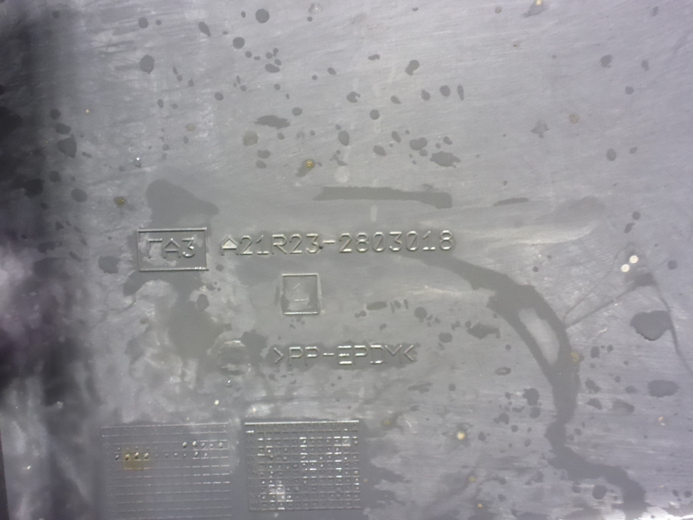 Бампер передний