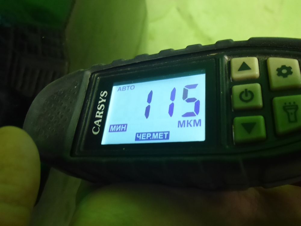 Крыло переднее правое