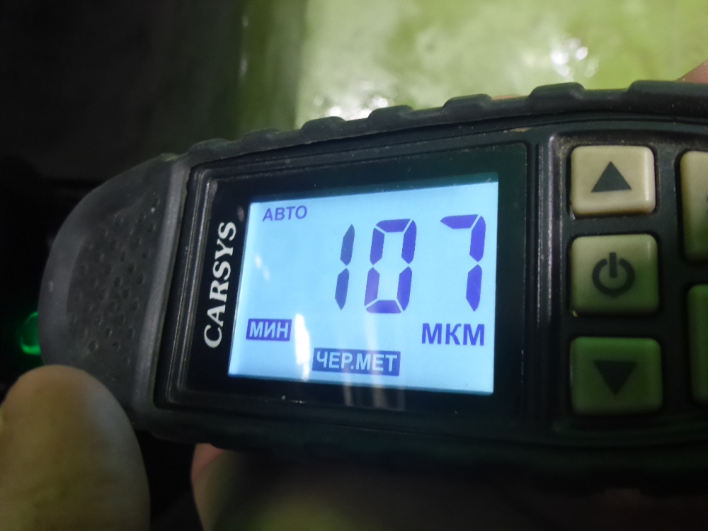 Крыло переднее правое