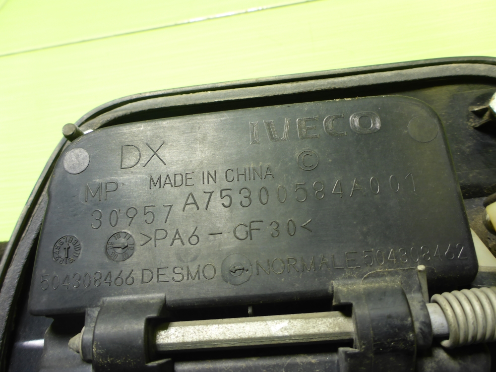 Ручка двери передней наружная