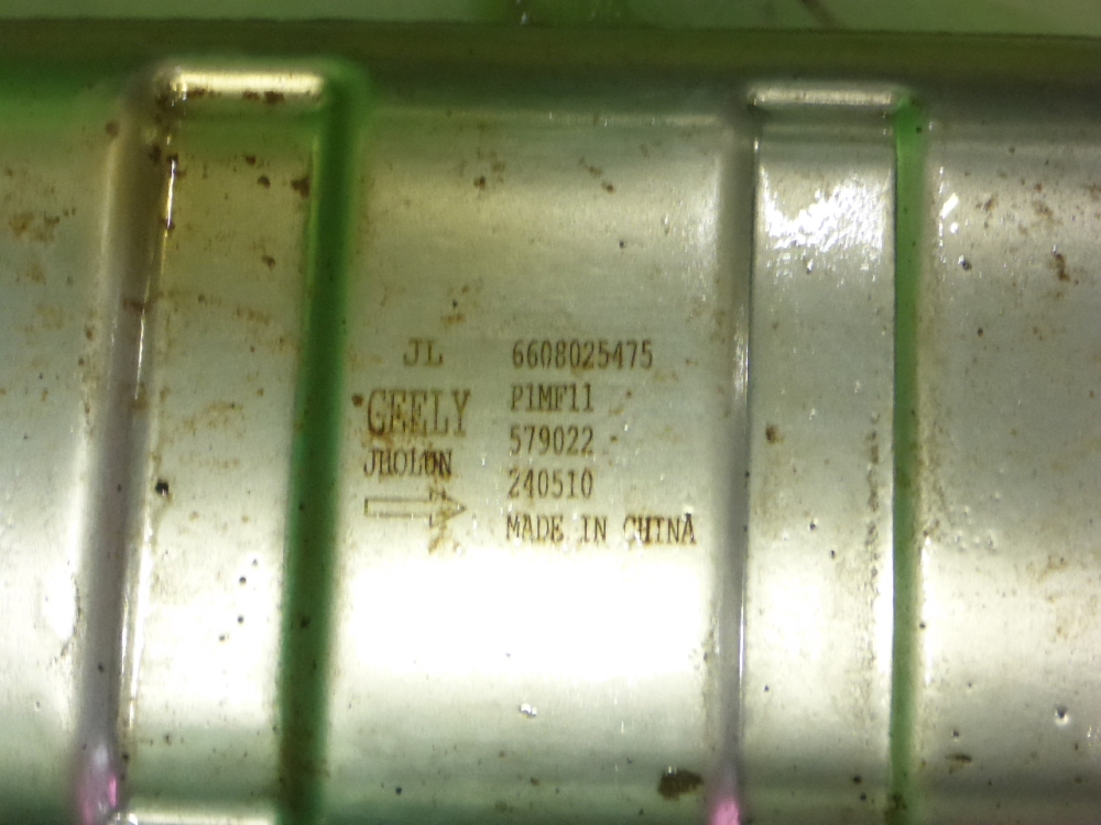 Глушитель основной / задняя часть