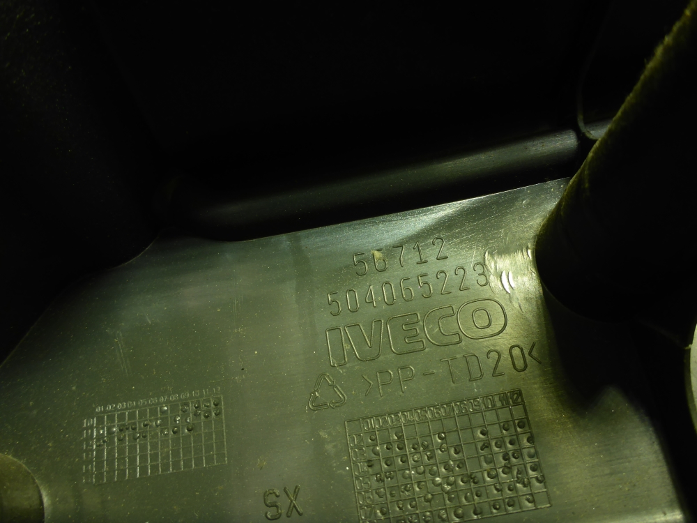 Ручка двери внутренняя левая