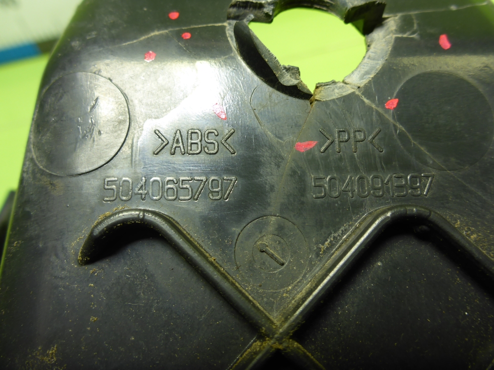 Накладка порога (внутренняя)