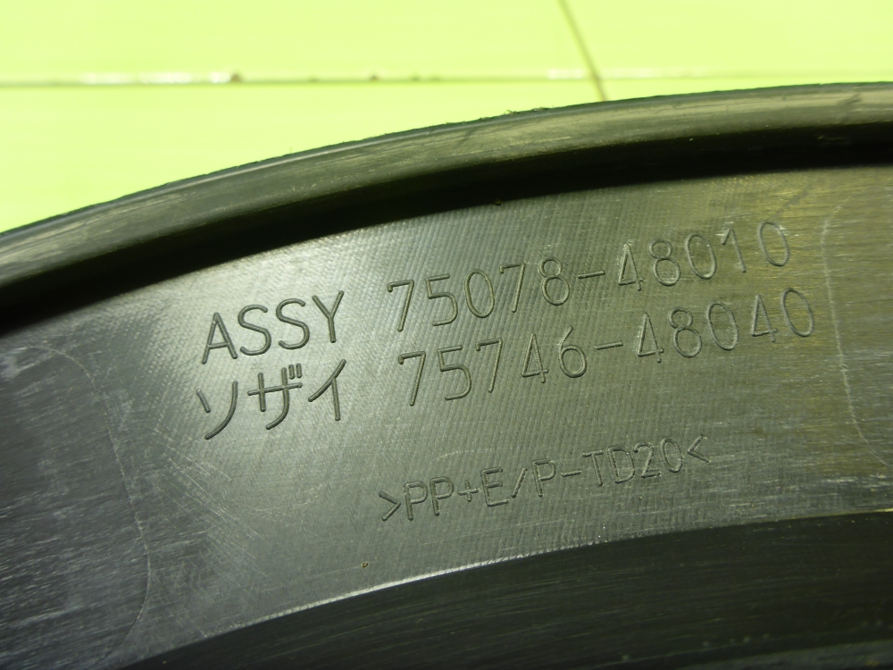 Накладка двери задней левой