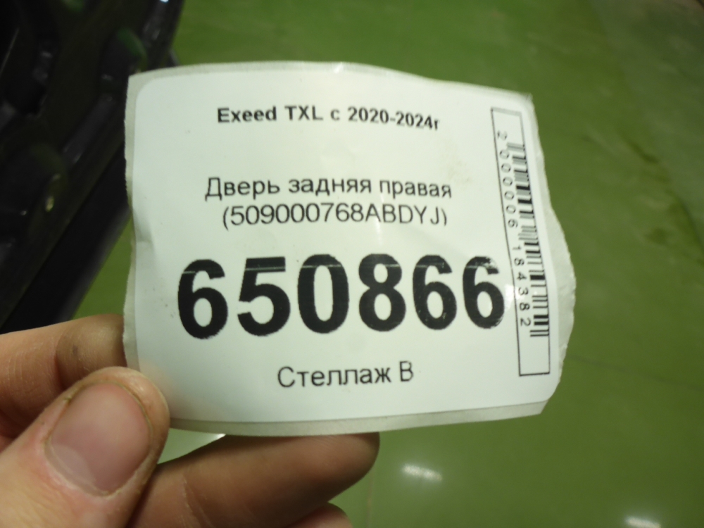 Дверь задняя правая