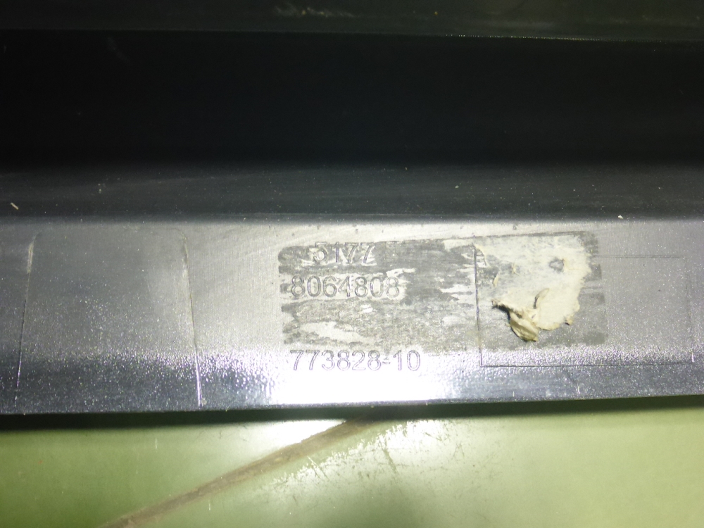 Накладка на порог (наружная)