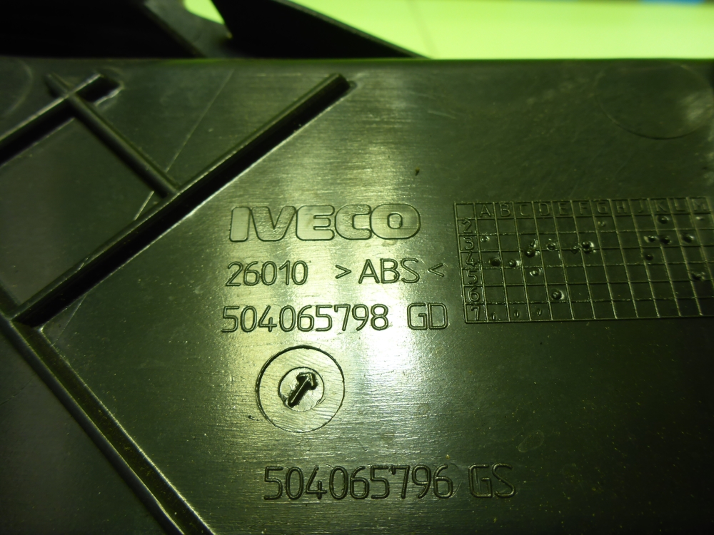 Накладка порога (внутренняя)