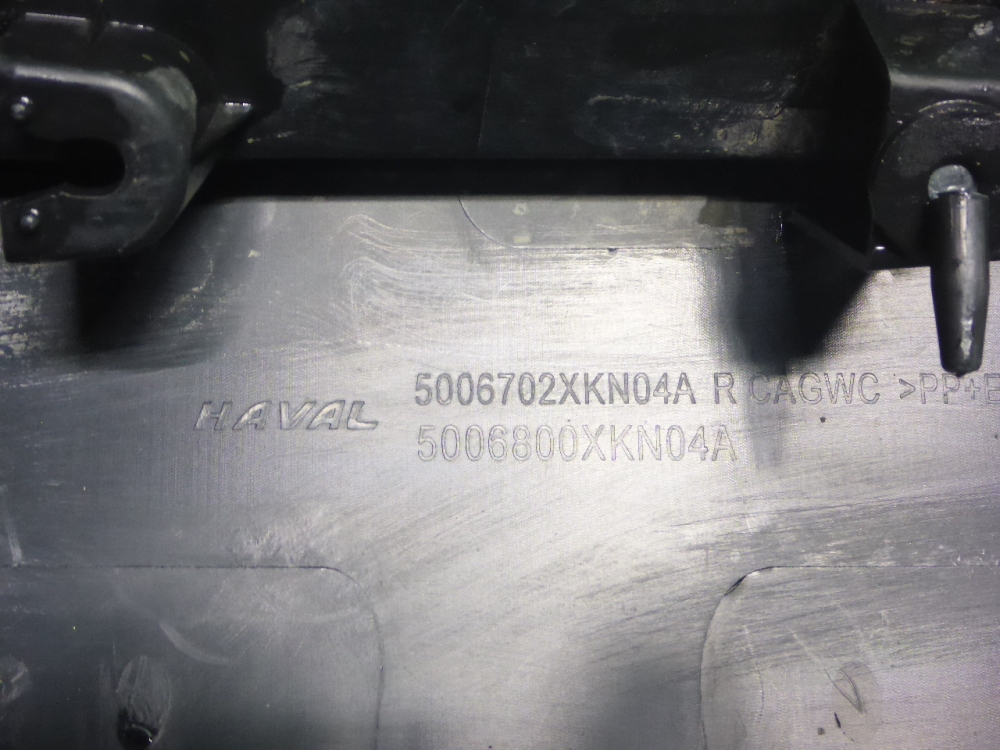 Накладка на порог (наружная)