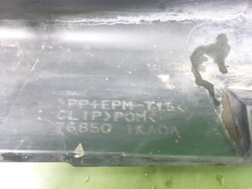 Накладка на порог (наружная)