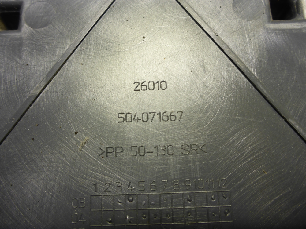 Крышка бардачка