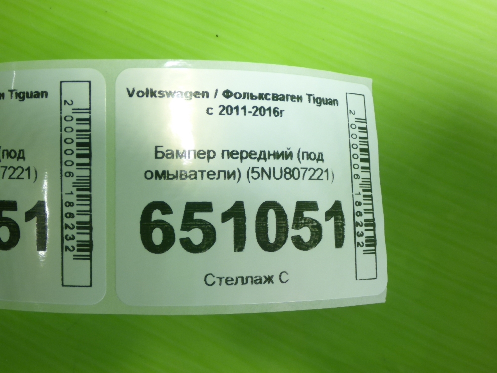 Бампер передний