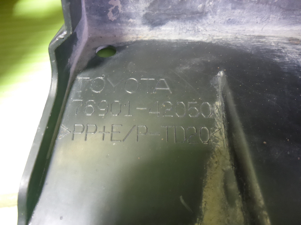 Накладка переднего крыла правого