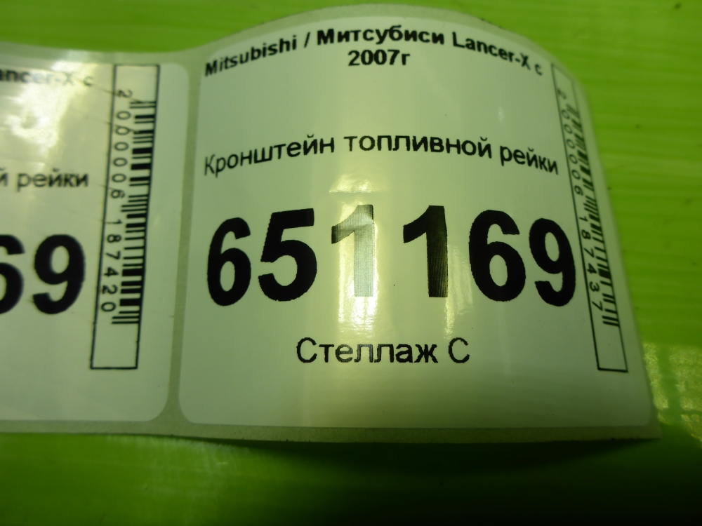 Кронштейн вспомогательных механизмов