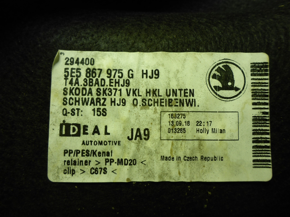 Обшивка двери багажника