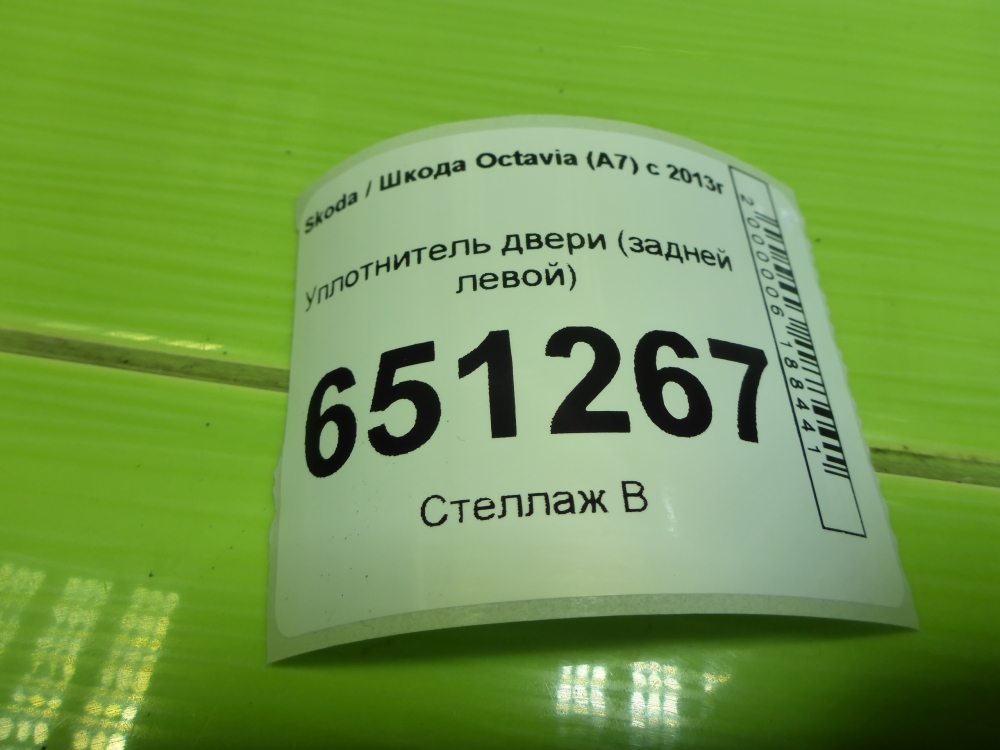 Уплотнитель двери