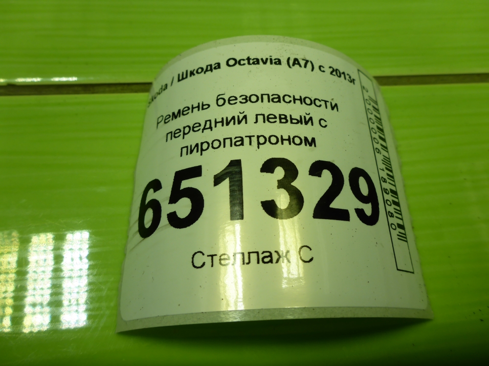 Ремень безопасности с пиропатроном