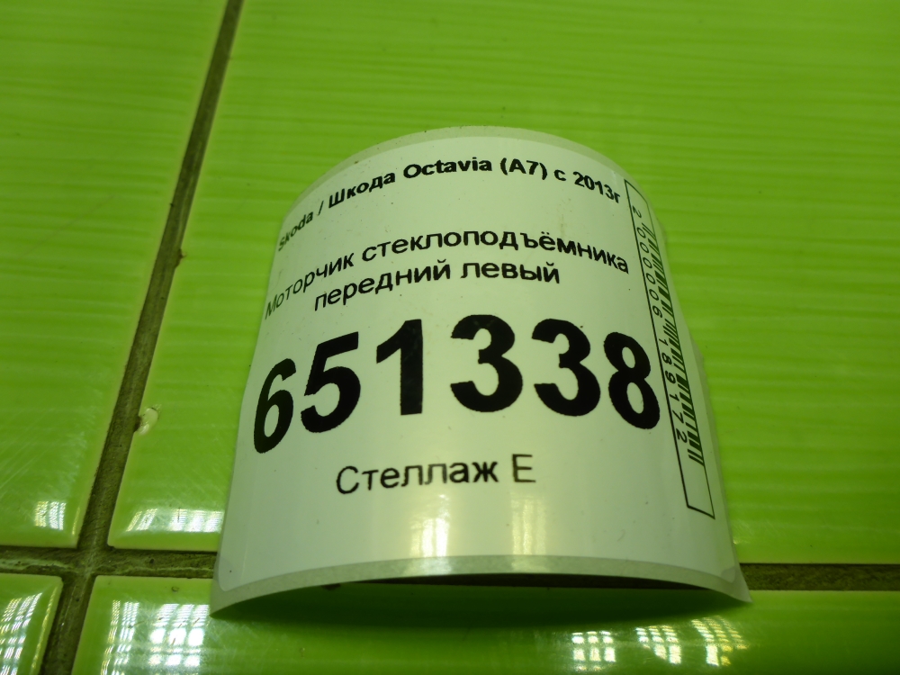 Моторчик стеклоподъемника