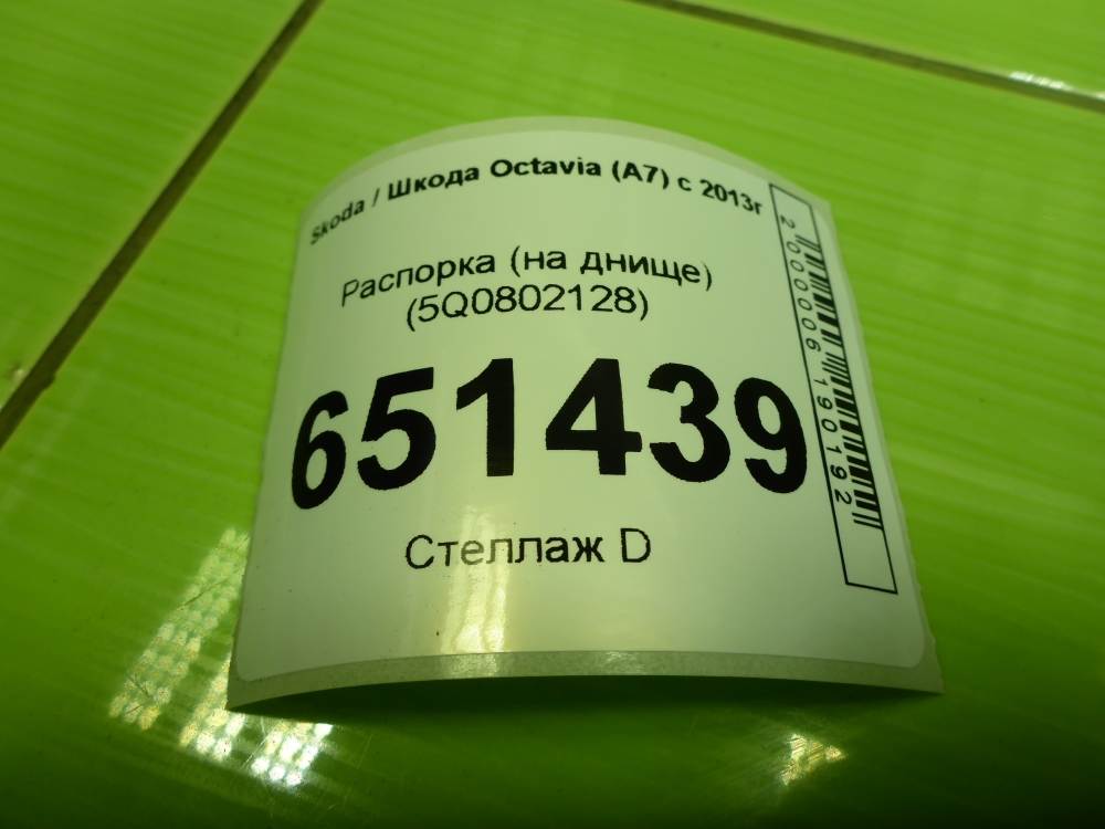Растяжка столбов