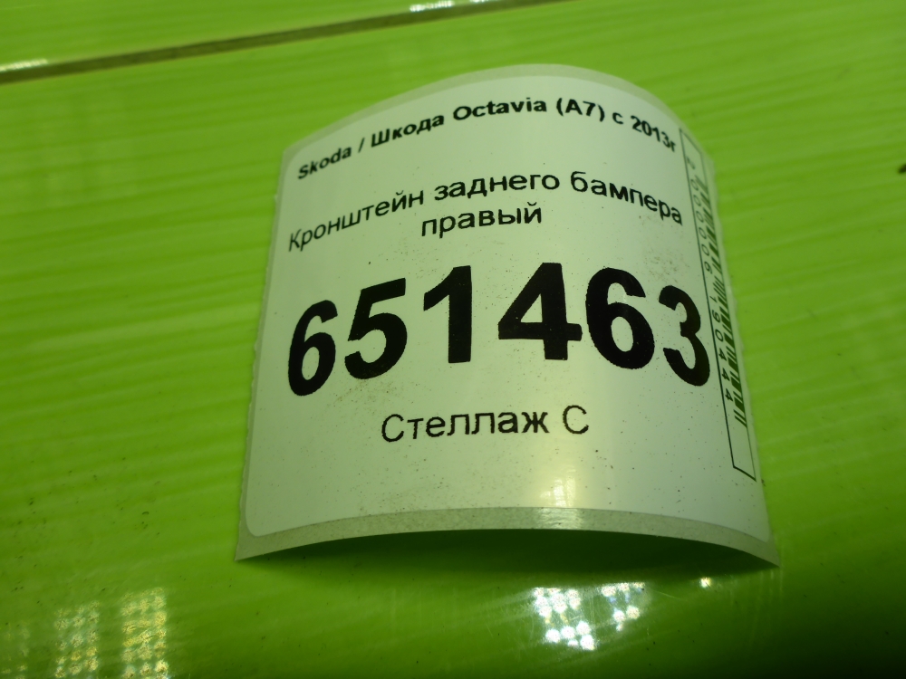 Кронштейн заднего бампера правый