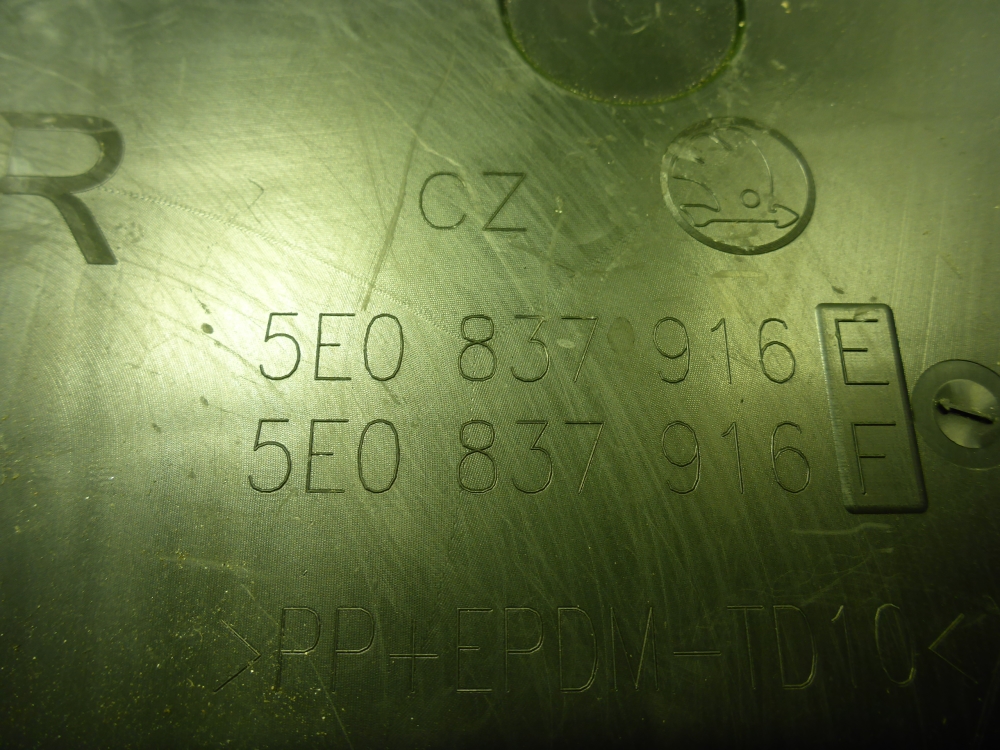 Дверь передняя правая