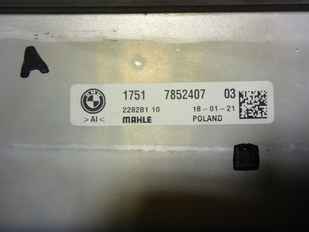 Интеркулер