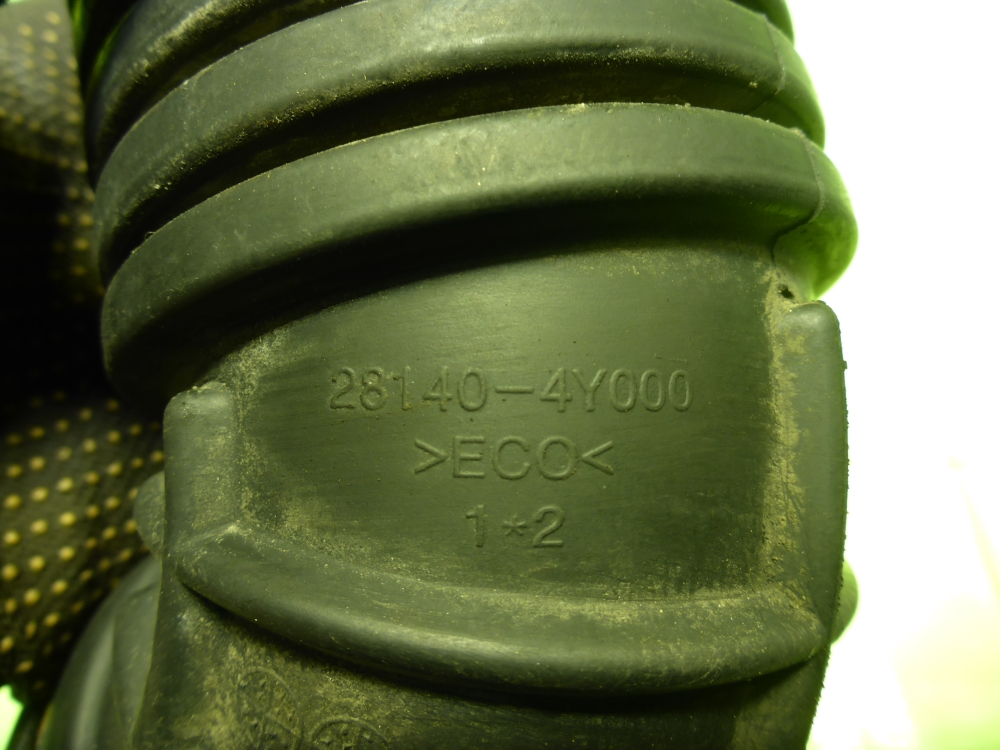 Патрубок воздушного фильтра