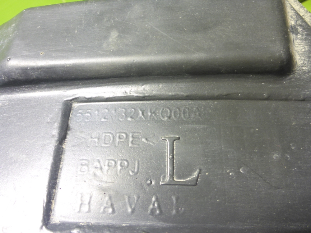 Локер передний левый