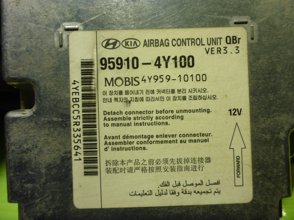 Блок управления подушек безопасности (AIR BAG)