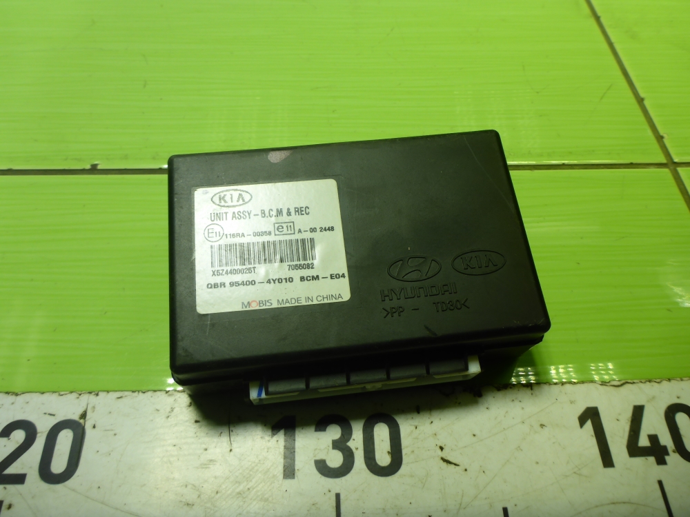 Блок управления центральным замком