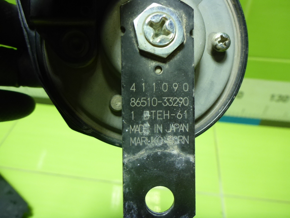 Сигнал звуковой