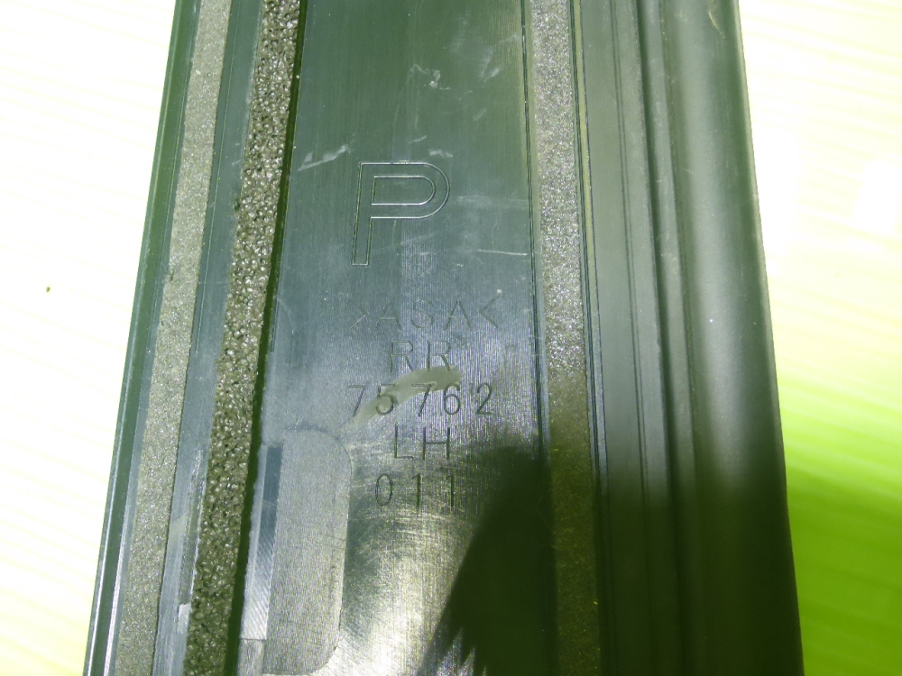 Накладка двери задней левой