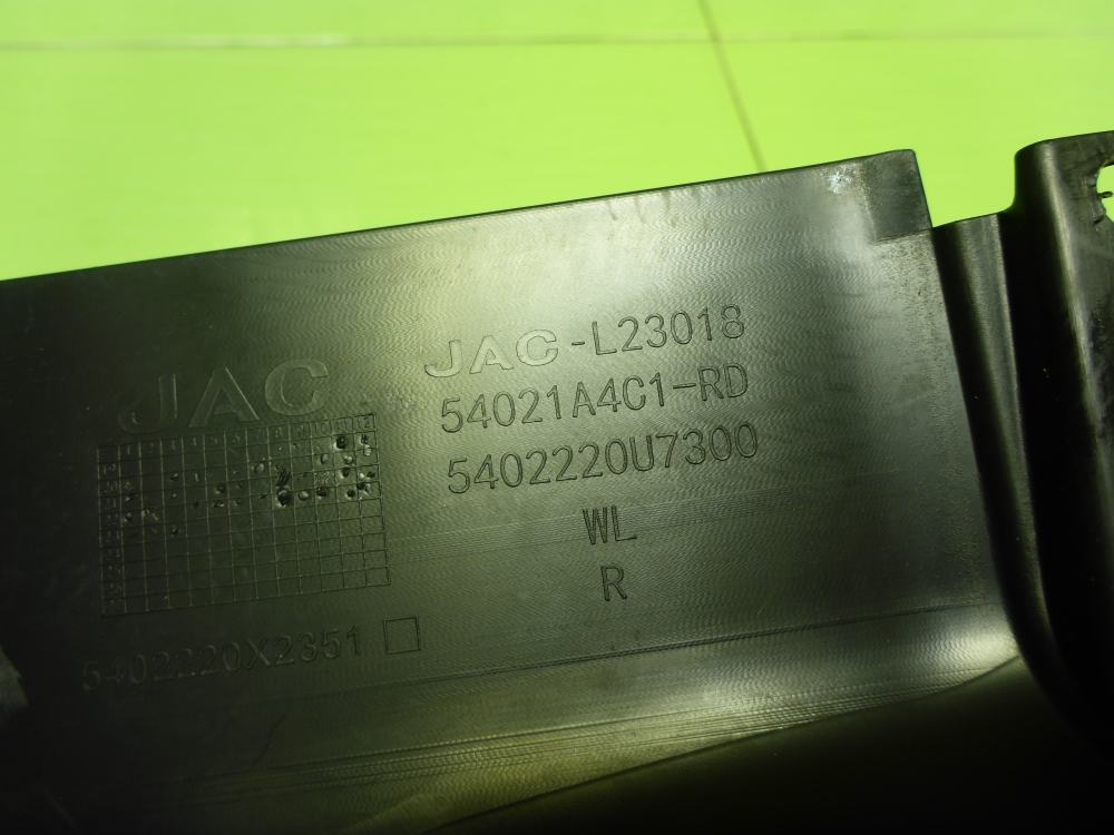 Накладка порога (внутренняя)