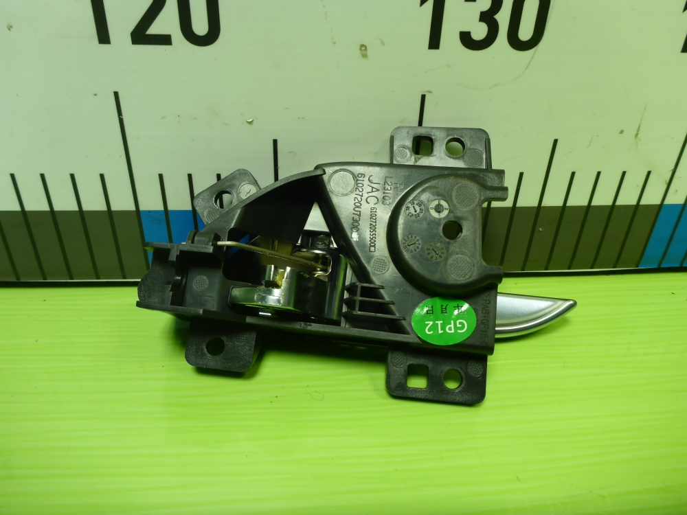 Ручка двери передней внутренняя правая