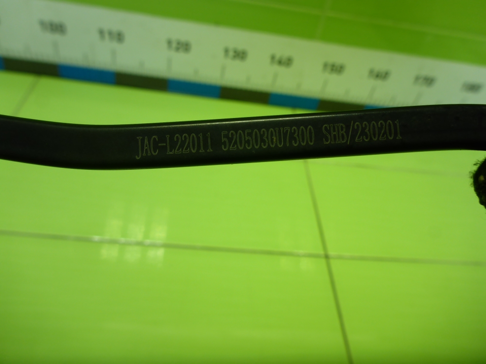 Поводок стеклоочистителя передний левый