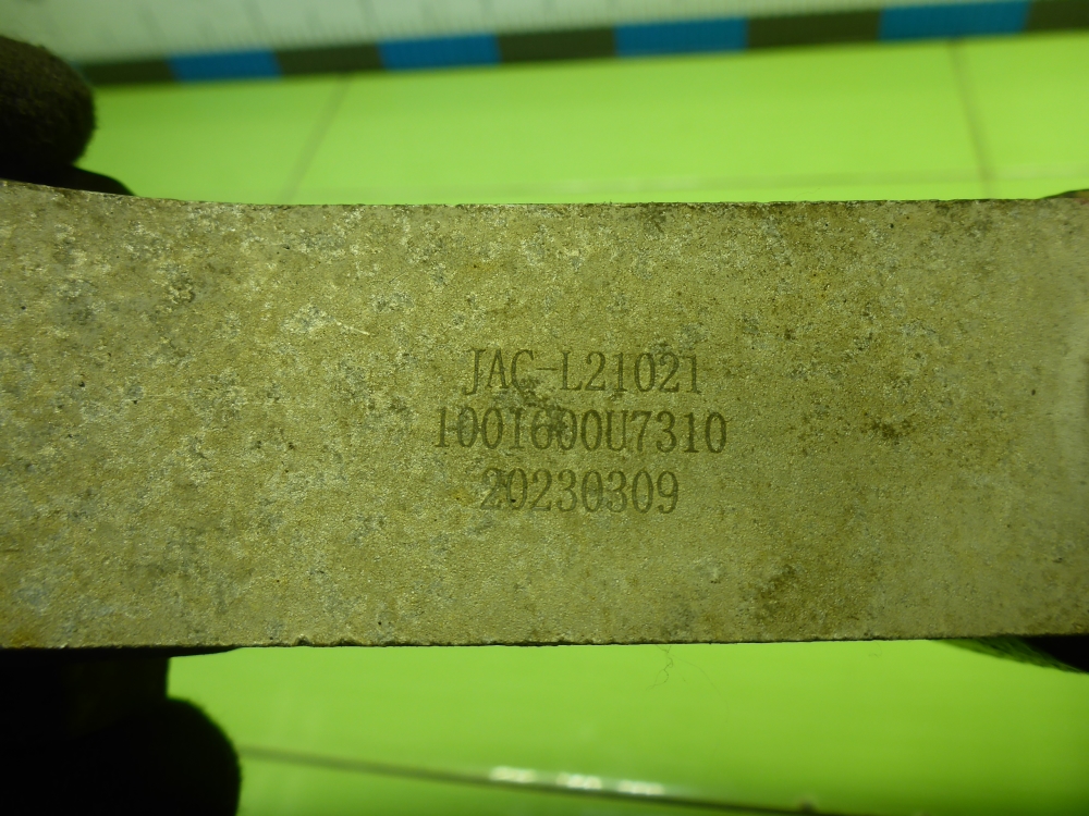 Опора двигателя задняя