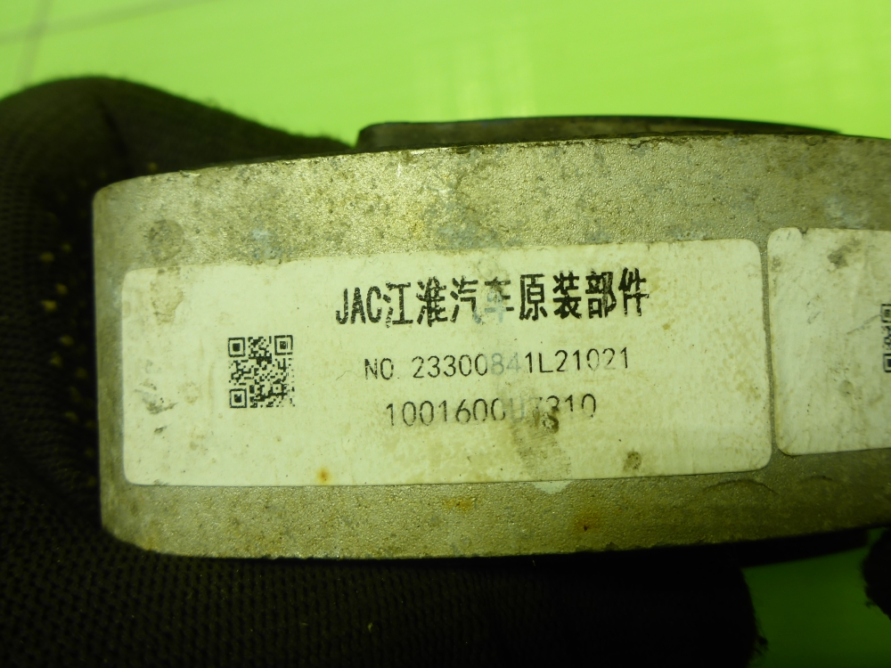 Опора двигателя задняя