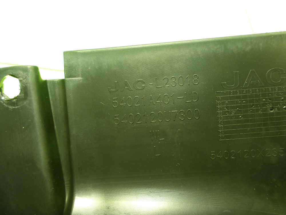 Накладка порога (внутренняя)