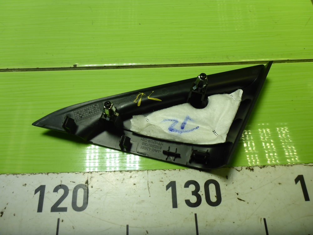 Накладка зеркала