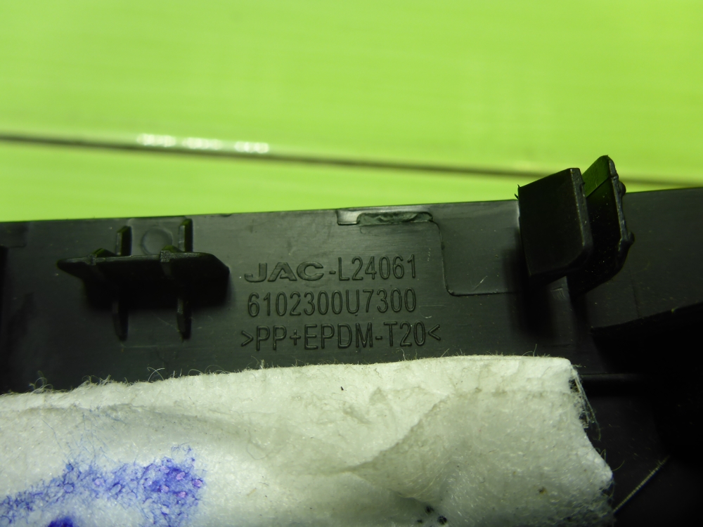 Накладка зеркала