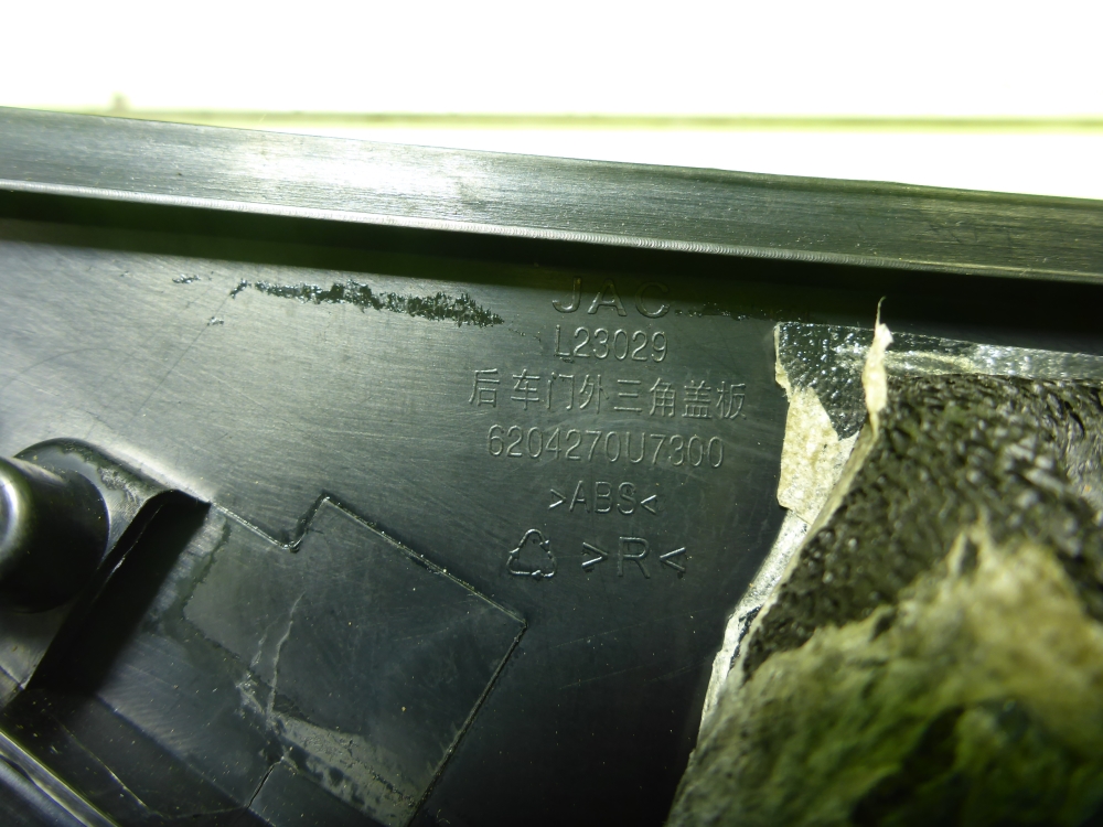 Накладка двери задней правой