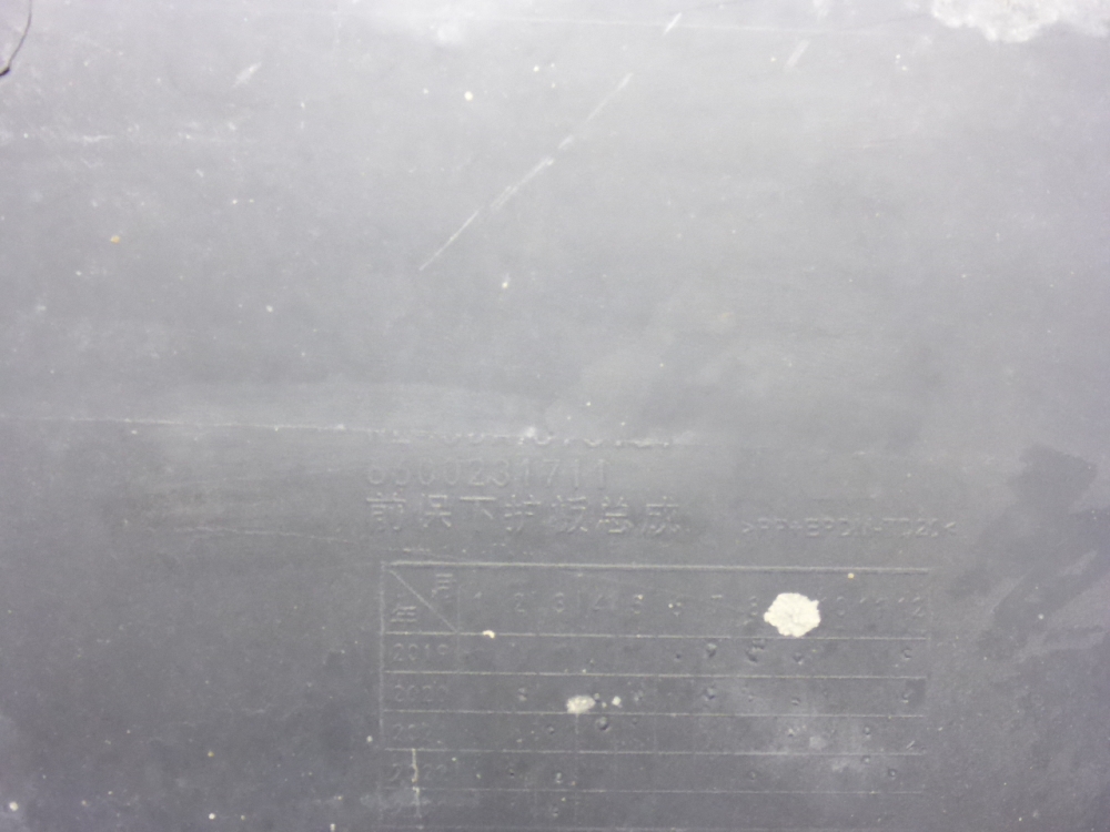 Защита антигравийная