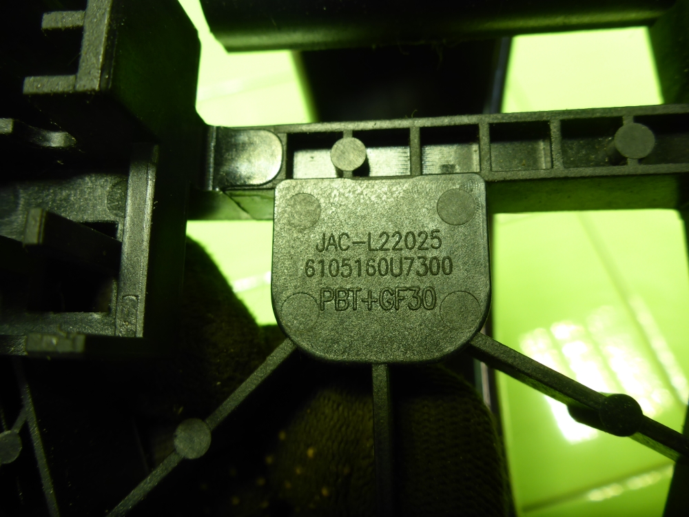 Ручка двери передней наружная левая