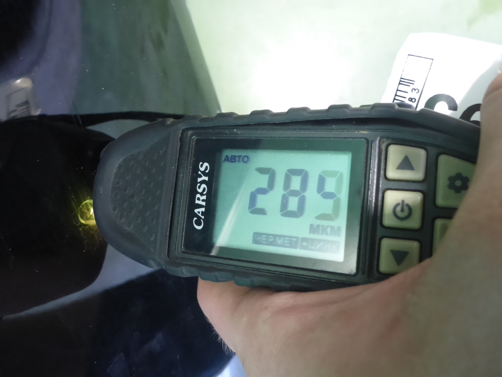 Крыло переднее левое